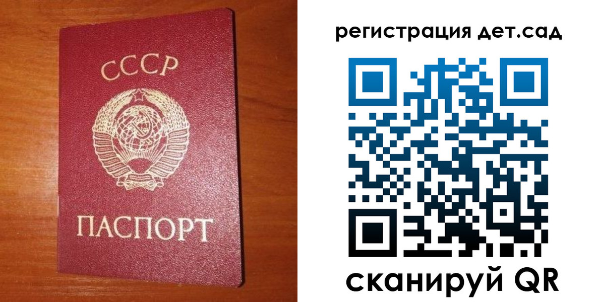 прописка от собственника в Артёмовском